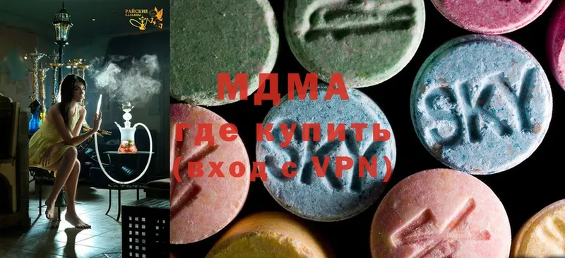 MDMA VHQ  Любим 